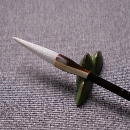 包邮【网课老师同款】秦建中老师书法实践经验定制“白玉”羊毫加健毛笔 适合隶书篆书行书大字 练习教学创作挥毫皆宜 商品图0