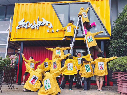 【宁波-绍兴乔波直通车】10月29日 乔波1日班车 周六 宁波-绍兴 商品图1