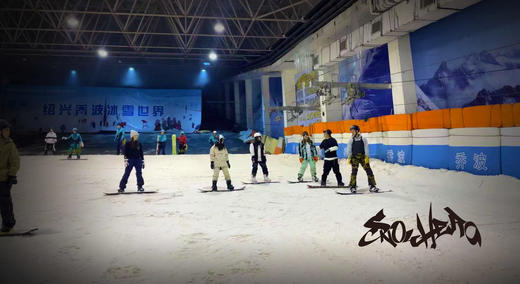 【宁波-绍兴乔波直通车】10月29日 乔波1日班车 周六 宁波-绍兴 商品图3