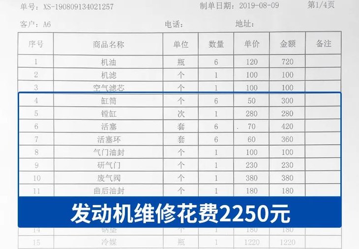 买了二手车之后，你发现了什么上任车主留下的有趣的东西？