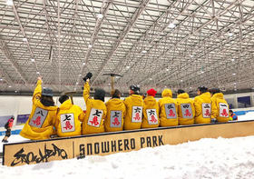 【直通车】4月16日 乔波1日班车 周六 上海-绍兴