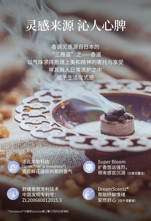 1F超市 可悠然奢宠美肌身体乳（蜜恋馨语） 商品图3