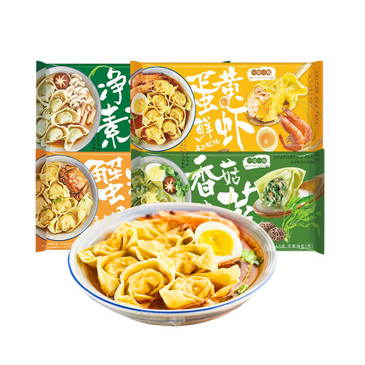 一旬一味手工面点组合装 商品图2