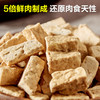 爱立方冻干生骨肉猫粮零食宠物猫咪狗鹌鹑磨牙冻干喵喵酱海洋彩虹冻干棒鱼籽蛋黄 商品缩略图3