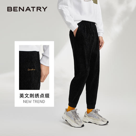 贝纳川灯芯绒男裤直筒宽松男士休闲长裤子男ECY332009402 商品图1