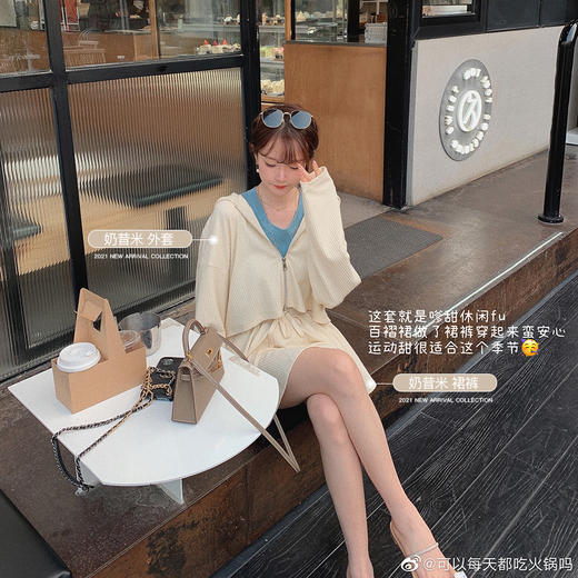 【金蘑菇菇 奶油芝士】cozy day 薄软垂感不拘束慵懒减龄洋气裙裤~ 商品图0