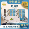 鲁海鲅鱼馅 4盒装 商品缩略图0