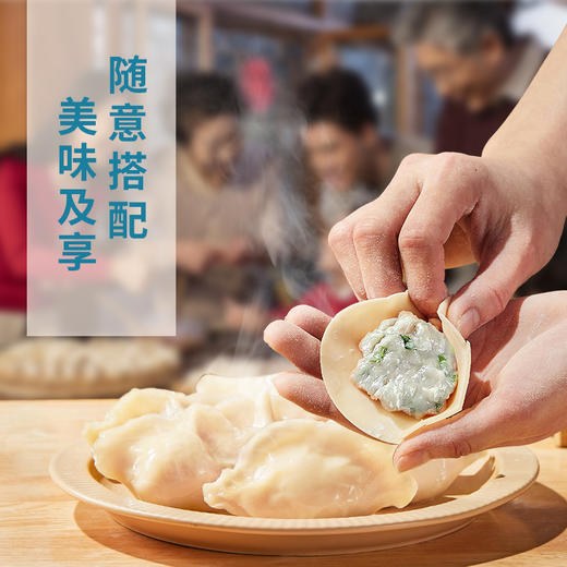 鲁海鲅鱼馅 4盒装 商品图3