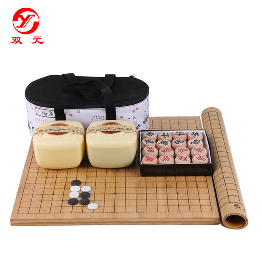 双元精瓷子+方圆塑盒+1.8厘米厚楠竹棋盘+纸盒40榉木象棋子+围象大号手包+围象仿皮革 商品图0