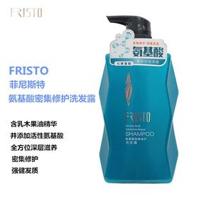 1F超市 菲尼斯特氨基酸修护洗发露