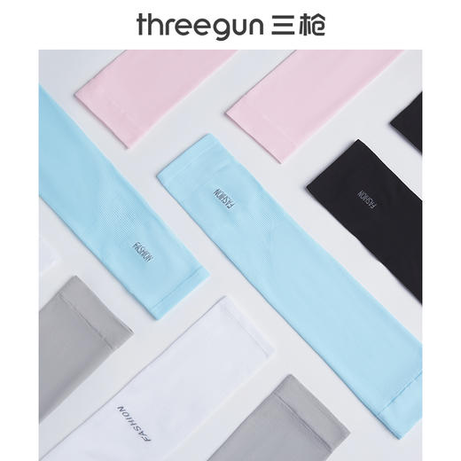 Threegun三枪 凉感袖套-90982Z011 商品图2
