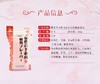 1F超市日本进口樱美堂植物女性内衣小苏打鲜花香皂 商品缩略图2
