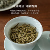 2015特级白毫银针十年福鼎老白茶高山白茶茶叶北路银针10g 商品缩略图2