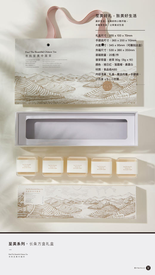 至美-H3-5长条盒 商品图4