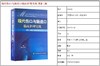 正版 现代伤口与肠造口临床护理实践+伤口造口失禁专科护理 2本装 护理学书 医学常用护理学操作教程 临床护理康复护理学理论基础 商品缩略图2