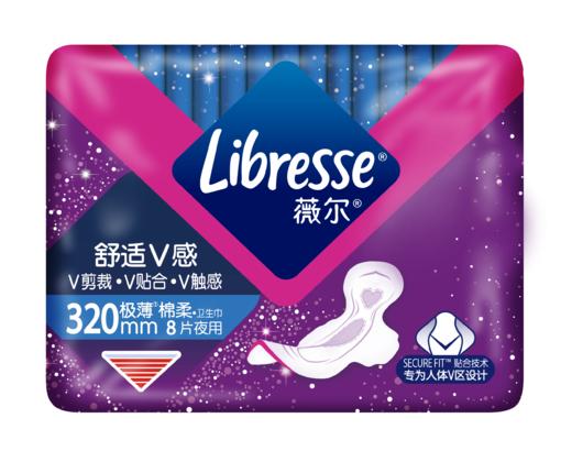 【活动专享】Libresse薇尔舒适V感320夜用8片极薄棉柔卫生巾 商品图2