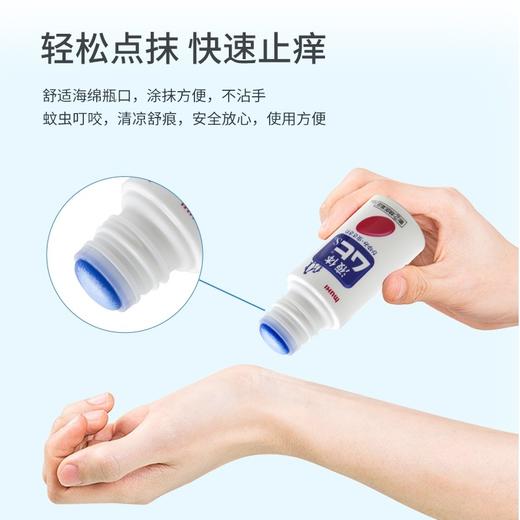 年年离不开～日本版 商品图4