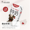 【两箱装】隔壁刘奶奶口粮奶200g*12盒/箱 商品缩略图5