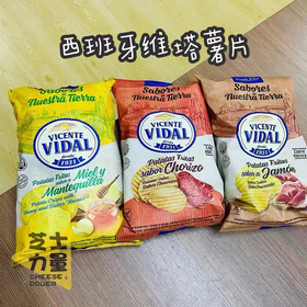 维塔薯片香肠风味蜂蜜黄油风味薯片135g  26740089