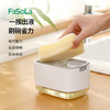 FaSoLa洗洁精压取器按压瓶按压盒厨房水槽洗碗液皂液器分装瓶神器 商品缩略图0