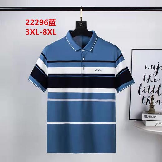 男反领短T22296 商品图0