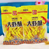 【5.2元/袋】真嗨森大虾酥糖300g（0608633） 商品缩略图0