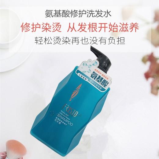 1F超市 菲尼斯特氨基酸修护洗发露 商品图2
