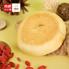 海鹏【枸杞也爆浆】独家尝鲜 枸杞酸奶饼80g 商品缩略图4