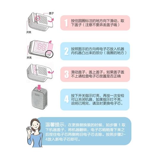 孕婴可用！日本本土vape未来驱蚊器150日便携式超声波防蚊驱蚊 商品图10