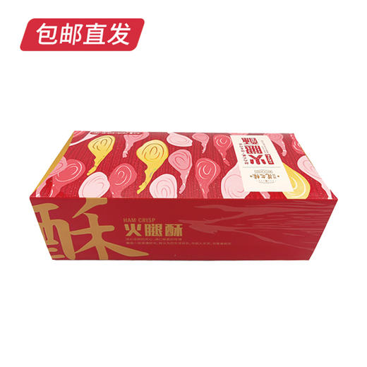 【邂逅花之缘】【KM】核桃火腿酥30g*6枚 商品图4