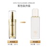 爱心301逆时修复精华露30ml 抗皱紧致滋润弹滑人参芦荟多肽包邮 商品缩略图1