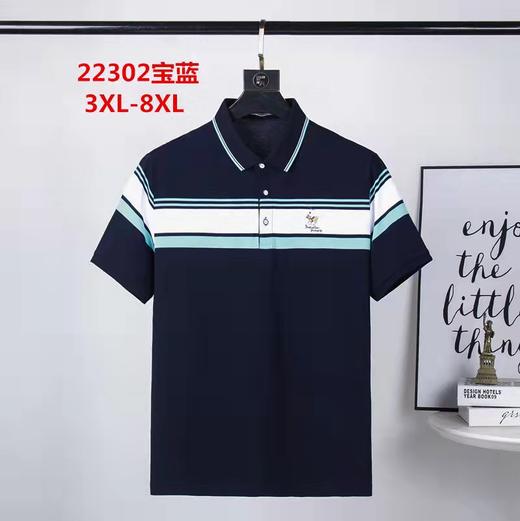 男反领短T22302 商品图0