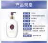 1F超市 可悠然奢宠美肌身体乳（蜜恋馨语） 商品缩略图4