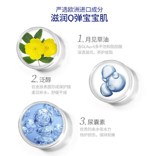 【28天新生儿专用】-露安适初生养护低泡洗发沐浴露100ml 商品图2