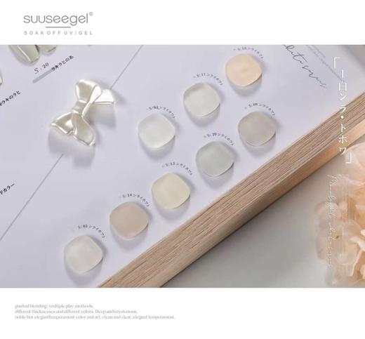 【秒杀价】白色系列24色套装 商品图4