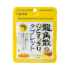 【4件装】RYUKAKUSAN 龙角散 清凉草本润喉片 蜂蜜柠檬味 袋装 10.4g 商品缩略图0