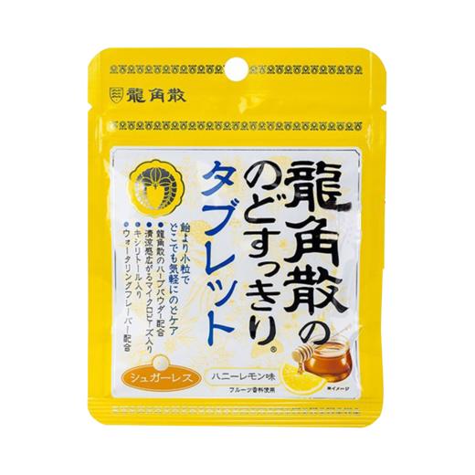 【4件装】RYUKAKUSAN 龙角散 清凉草本润喉片 蜂蜜柠檬味 袋装 10.4g 商品图0