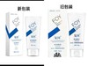 复因喷剂敷料（舒缓保湿洁面乳）100g 商品缩略图0
