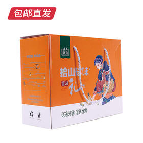 【邂逅花之缘】【KM】精品菌汤包礼盒 60g