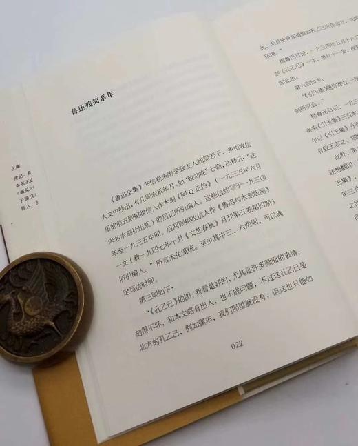 《云集》，精装，止庵著，作者签赠本，华中科技大学出版社2020年7月新版，售价69元。 商品图5
