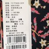 3楼 妙采服饰 商品缩略图1