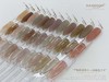 【秒杀价】极致冰珀色24色套装 商品缩略图10