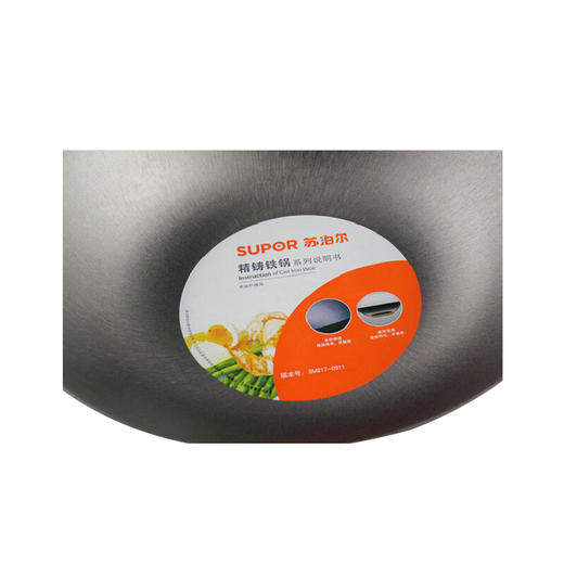 【快递代发】苏泊尔精铸铁锅•玻璃盖FC30Q2 商品图1