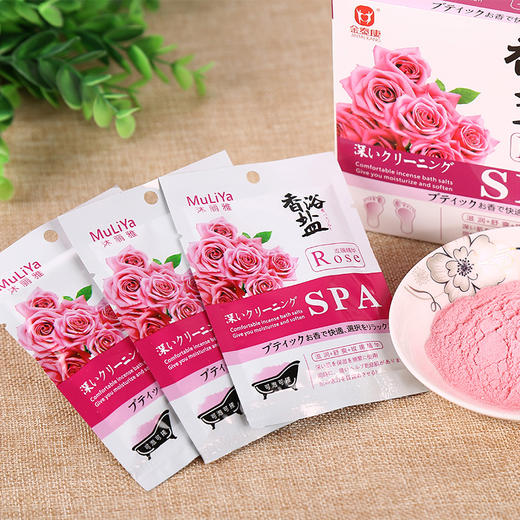 金泰康玫瑰牛奶浴盐袋装沐浴盐泡澡浴盐岩盐去角质香浴盐足浴盐 商品图6