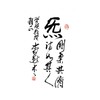 雨燕斋吟稿（精）/黄学规/浙江大学出版社 商品缩略图2