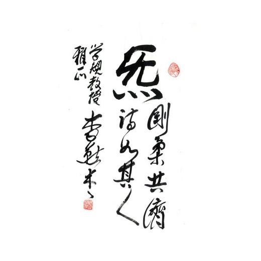 雨燕斋吟稿（精）/黄学规/浙江大学出版社 商品图2