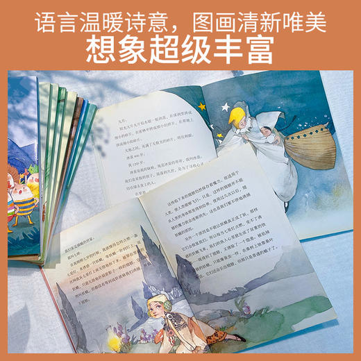 让孩子在故事中学会直面生命中的各种问题——     《歪歪兔生命教育童话》  （10册）童书 7-12岁 商品图3