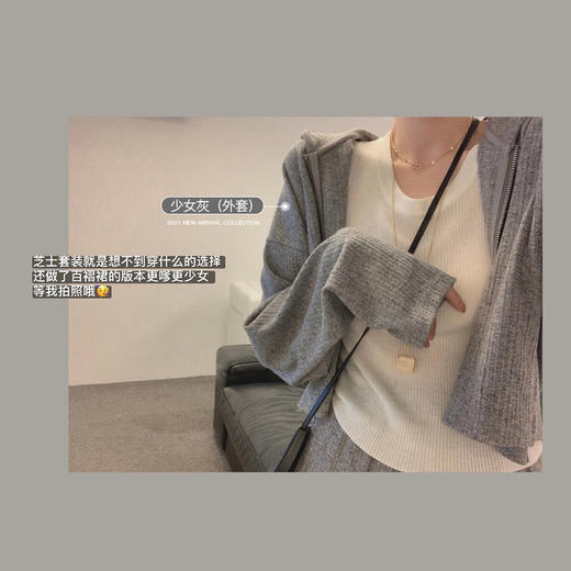 【金蘑菇菇 奶油芝士】cozy day 薄软垂感不拘束慵懒减龄洋气裙裤~ 商品图3