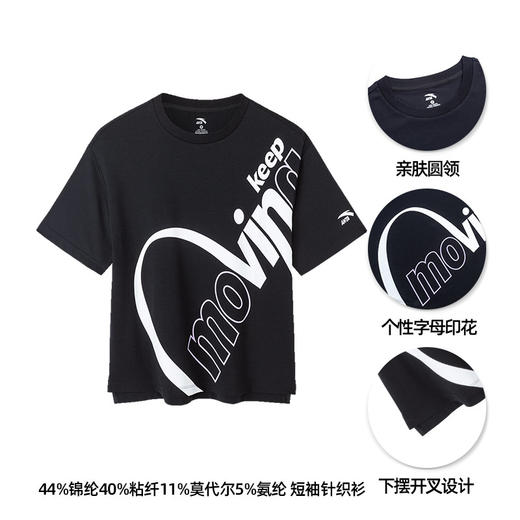 安踏短袖女2022夏季新款T恤休闲运动上衣162228107-1/2/5 商品图6