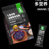 【19.9元/袋】第三主粮5黑谷/红谷物减糖即食燕麦片560g 商品缩略图1